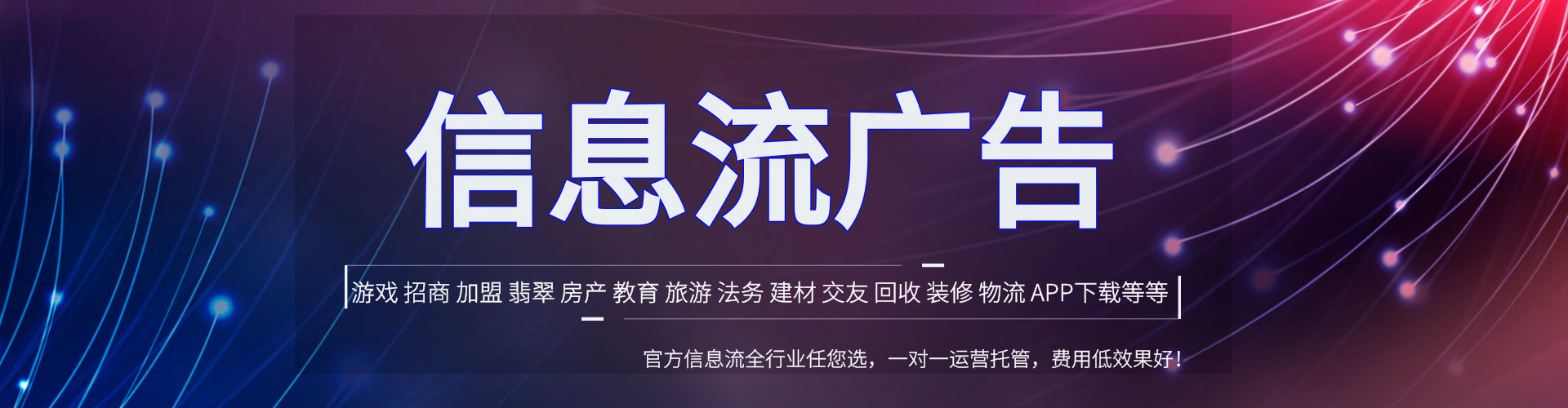 怀安百度包年竞价