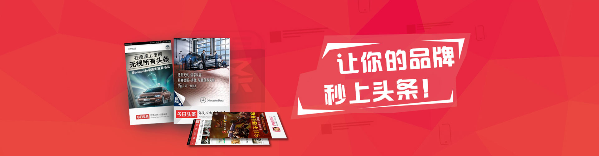 怀安百度搜索推广