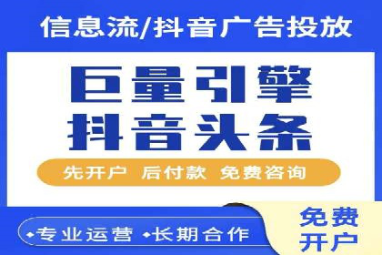 百度推广平台：从零到一的营销策略案例