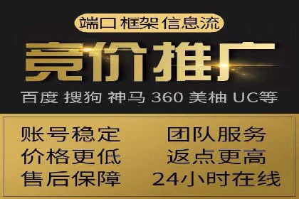 百度推广实战案例：从零开始打造爆款