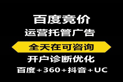 百度广告推广案例分享