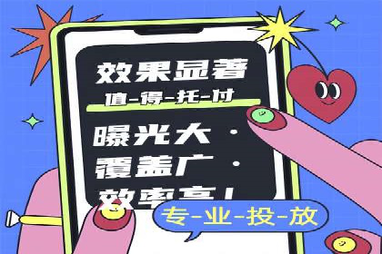 案例解析：SEM推广助力企业实现低成本高回报