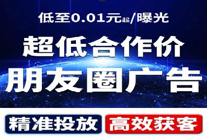 百度广告竞价案例：精准投放，实现广告效果最大化